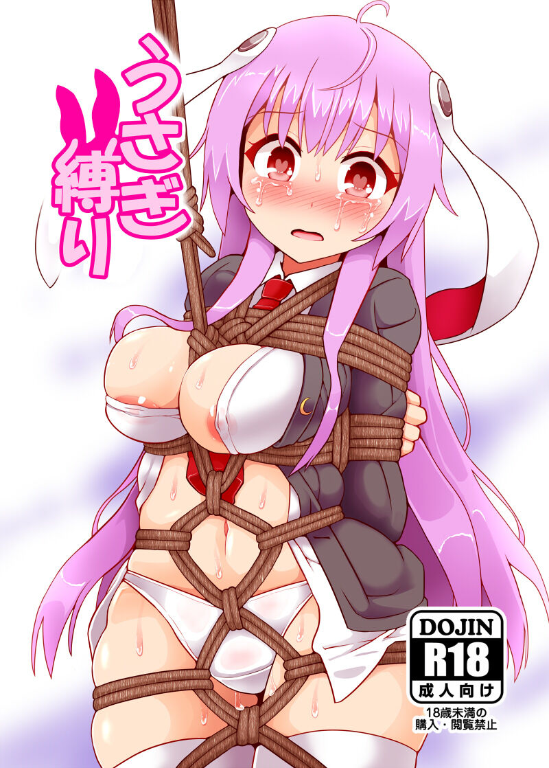 74590140_p0_master1200