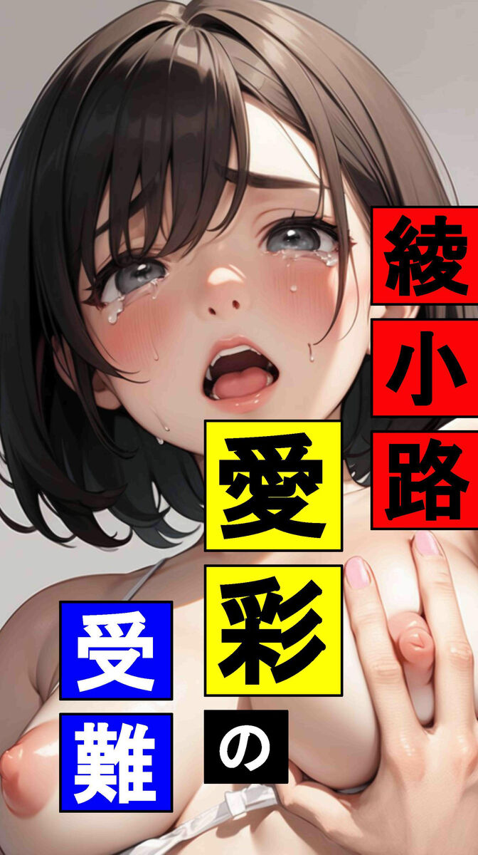 123730501_p0_master1200