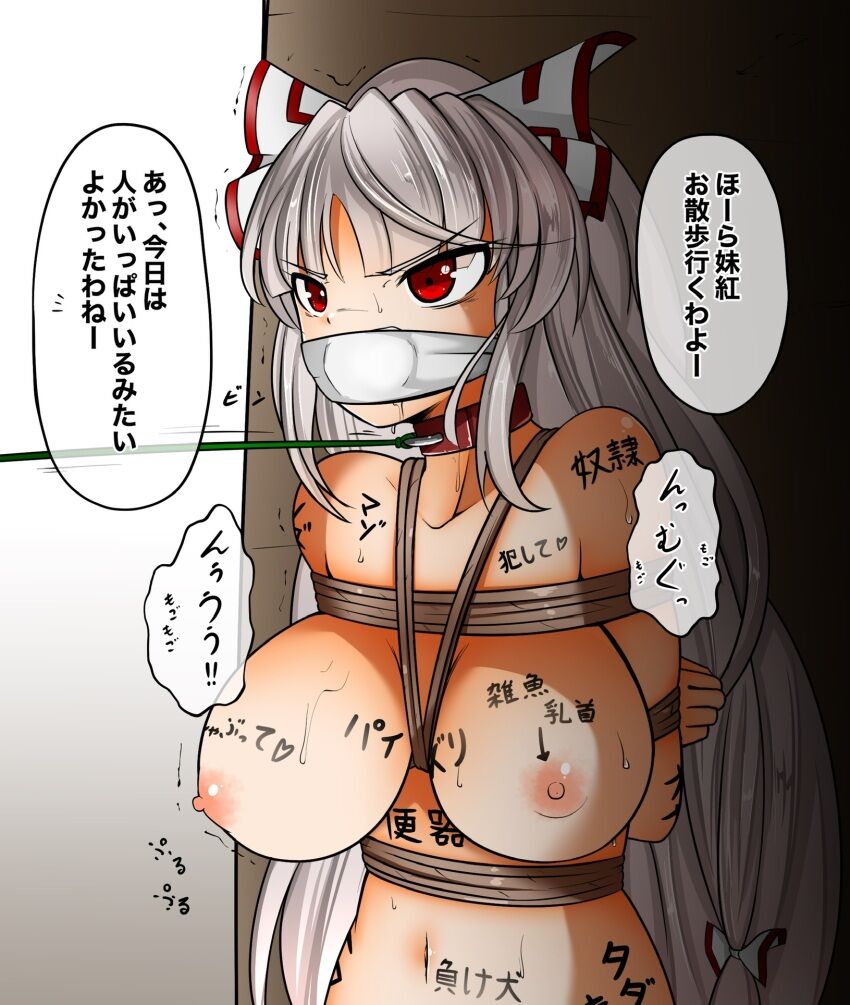 73