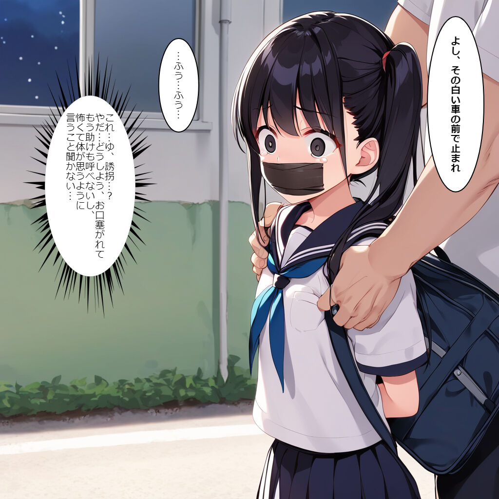 116883590_p4_master1200