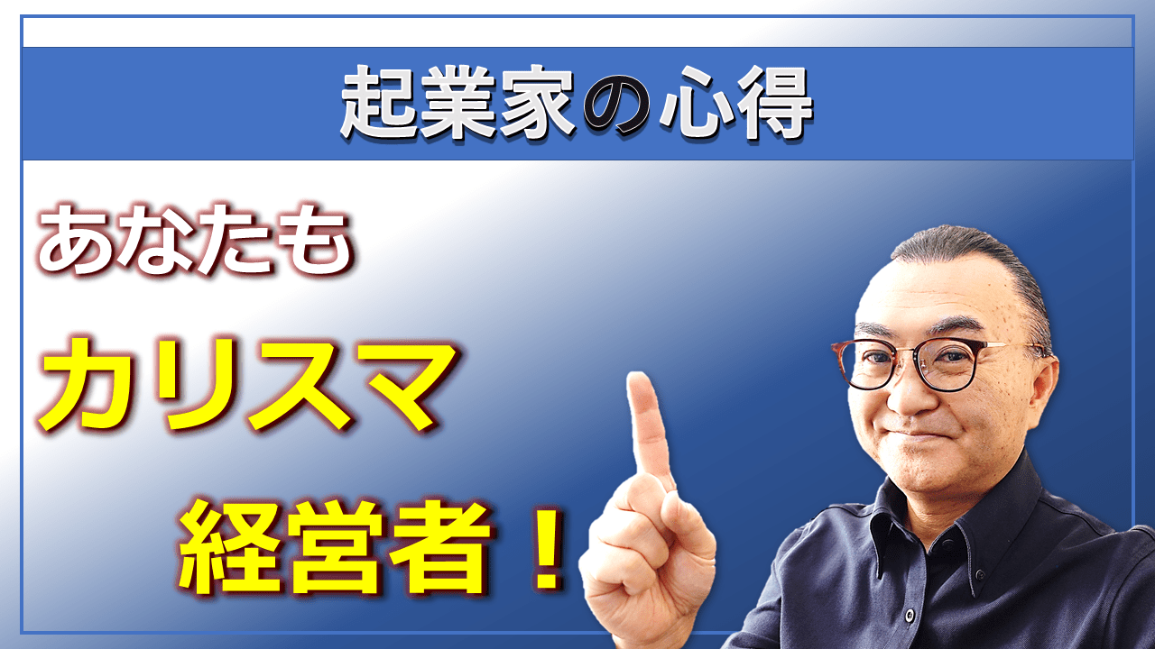 【成功者の法則】「後から来る急行電車」と「先に出る普通電車」、カリスマ経営者が迷わず選ぶのはどちらか? : 天声にゃん語