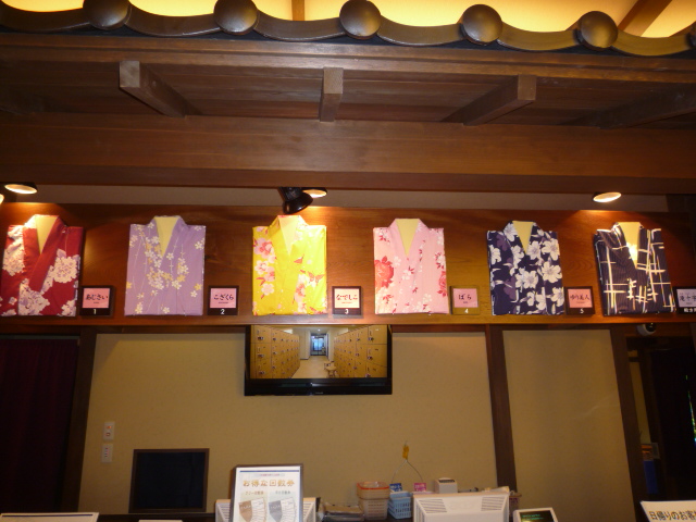 天成園の浴衣 天成園のきままなブログ