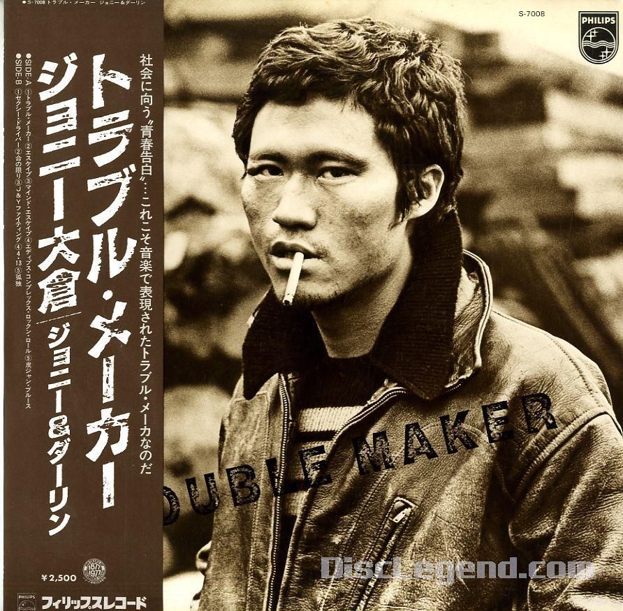 窪塚洋介を 理由なきダイブ と語った ジョニー大倉さんの転落事故 世の中の天職情報をスッパ抜く 窪塚洋介を 理由なきダイブ と語った ジョニー大倉さんの転落事故 世の中の天職情報をスッパ抜く
