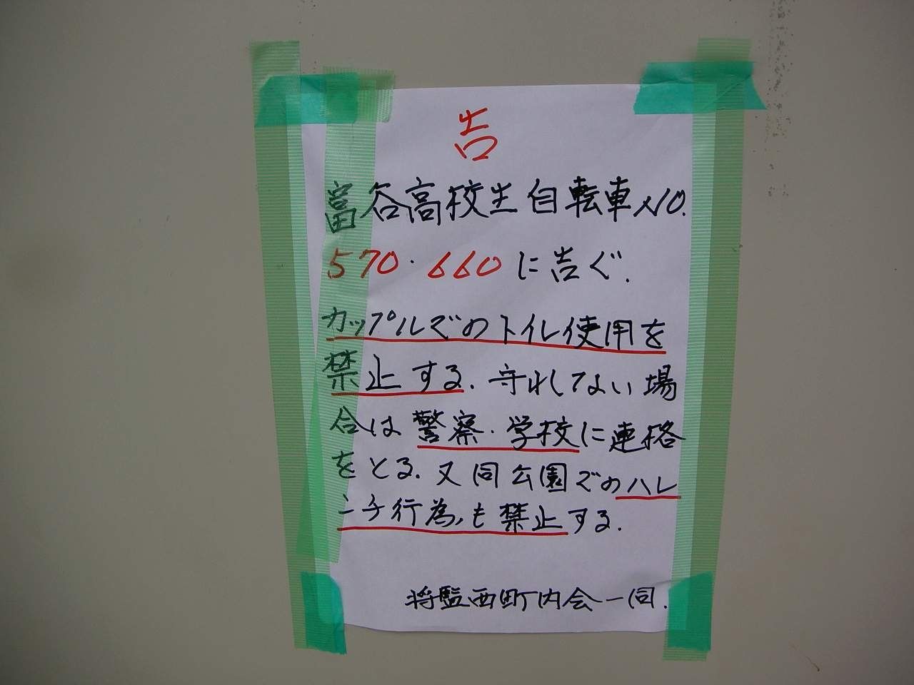 宮城 県内転職状況のクチコミ 世の中の天職情報をスッパ抜く