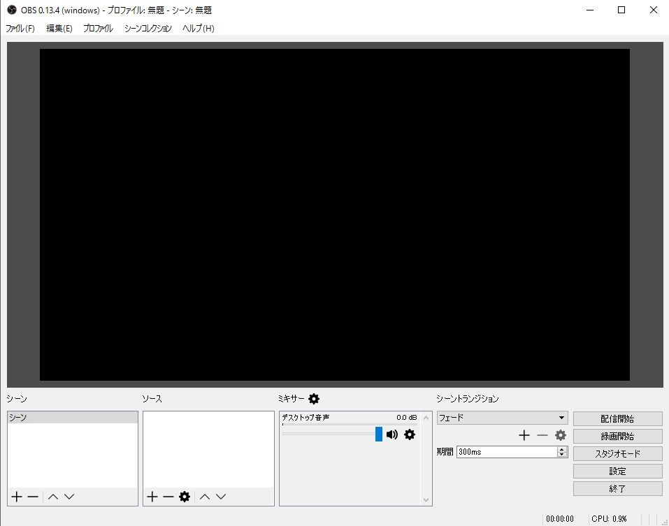 Obs Studio導入とニコ生プラグイン設定の備忘録 0から始める動画配信