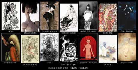 黒き血の宴～幻想耽美展～ 2010_7DM