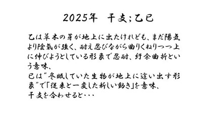 スライド１０