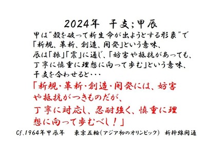 スライド２３