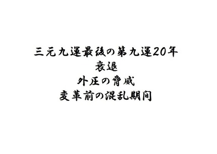 スライド１４