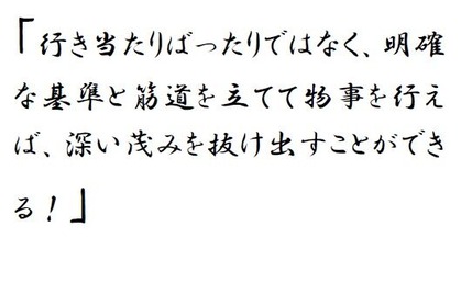 スライド９　2023年の予測（干支）2