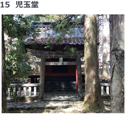 児玉堂