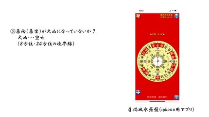 スライド３