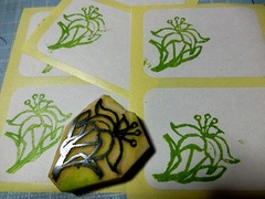 百合の花の消しハン