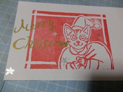 ¥¯¥ê¥¹¥Þ¥¹¥«¡¼¥É