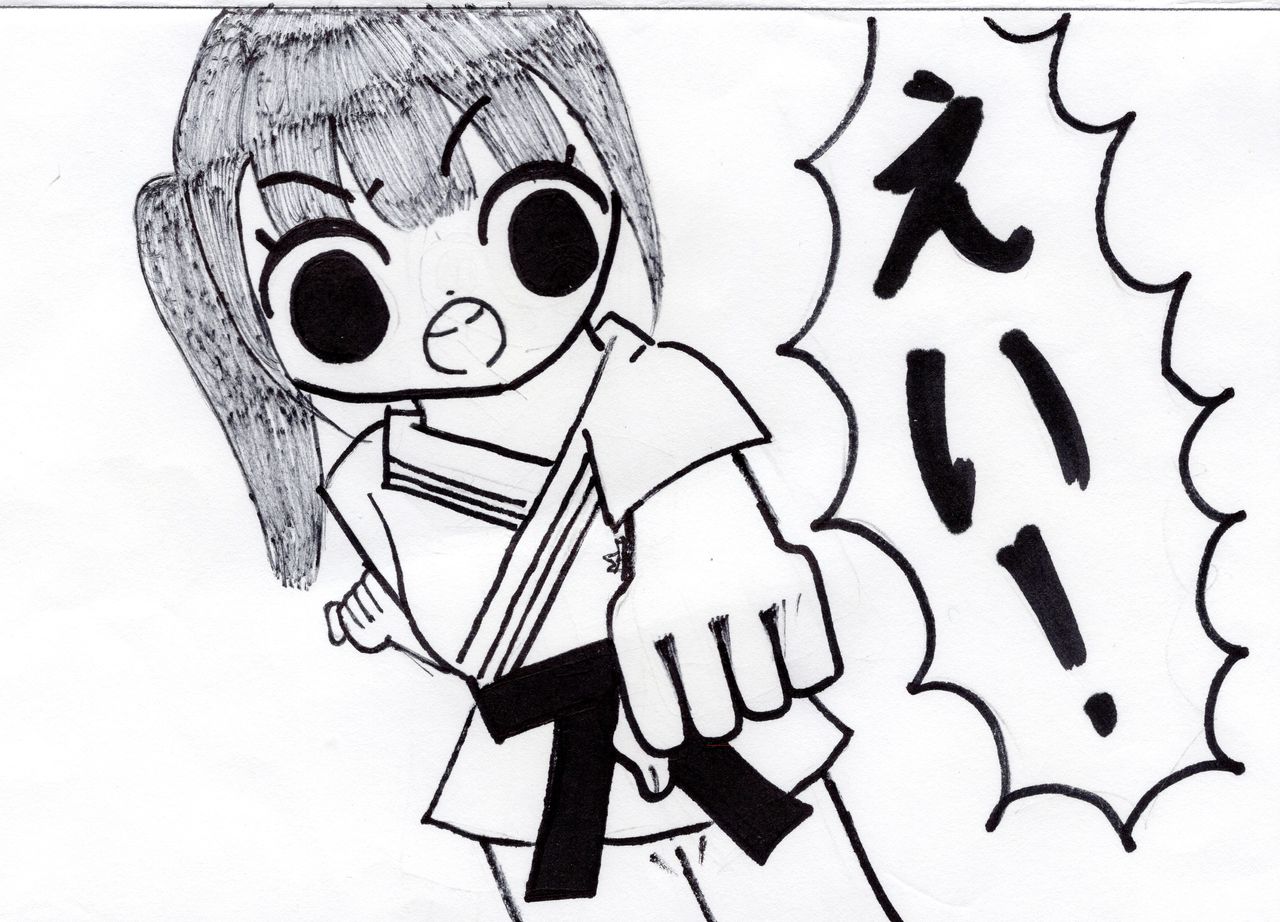 完全燃焼 頑張ろう 演武会 剛柔流空手道 天真会