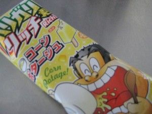 jpg-s