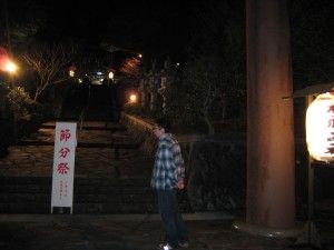 節分祭 034
