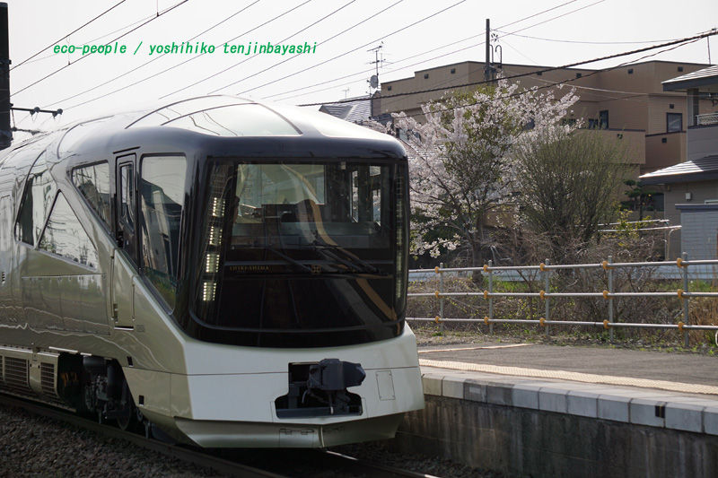 鷲別駅