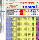 エクスプロージョン狙い目