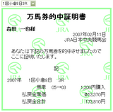 こくら3
