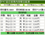 中山1R65万