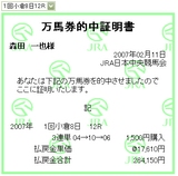 こくら12