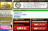 最強競馬1