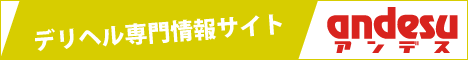 __andesu.com_img_bana_468_andesu.com