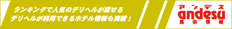 __andesu.com_img_bana_468_andesu.com.area