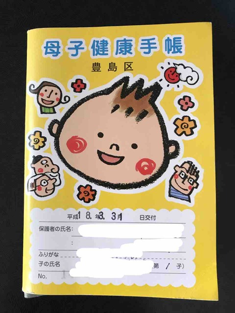 天からの授かりもの 名付け 天の声とてんしょうの日々の出来事 スピな日常 天からの授かりもの 名付け 天の声とてんしょうの日々の出来事 スピな日常