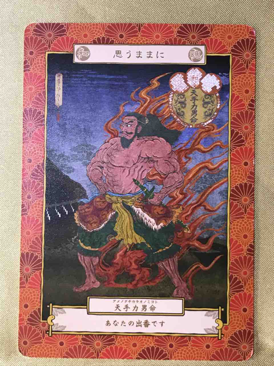 お告げ 天の声とてんしょうの日々の出来事 スピな日常