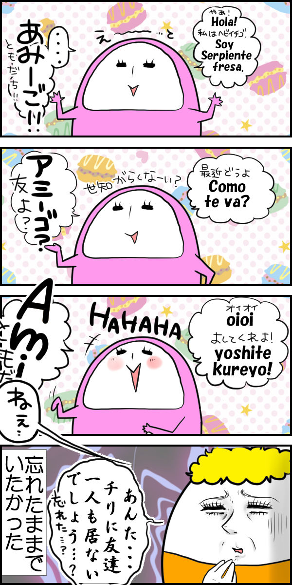 外国で暮らす寸前に思い出した事実(猫ネタなし) : デブでオタクで独身 