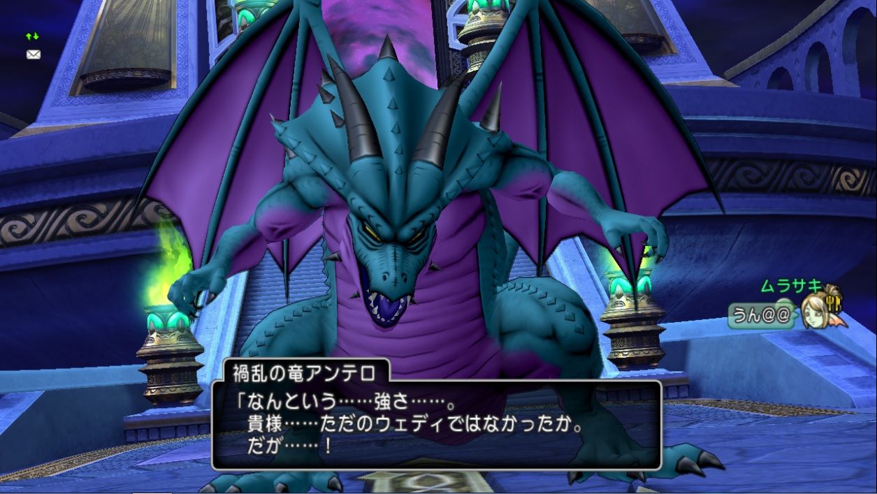 もじもじテンテンのドラクエ10日記