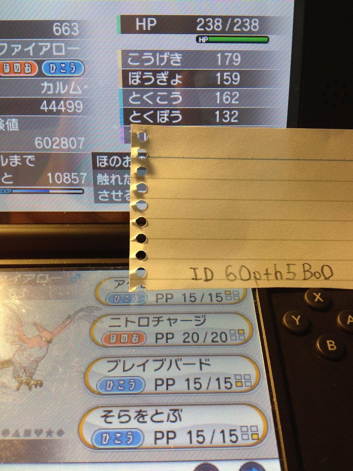 放課後のポケモンまとめ教室by2ch Livedoor Blog ブログ 放課後のポケモンまとめ教室by2ch Livedoor Blog ブログ