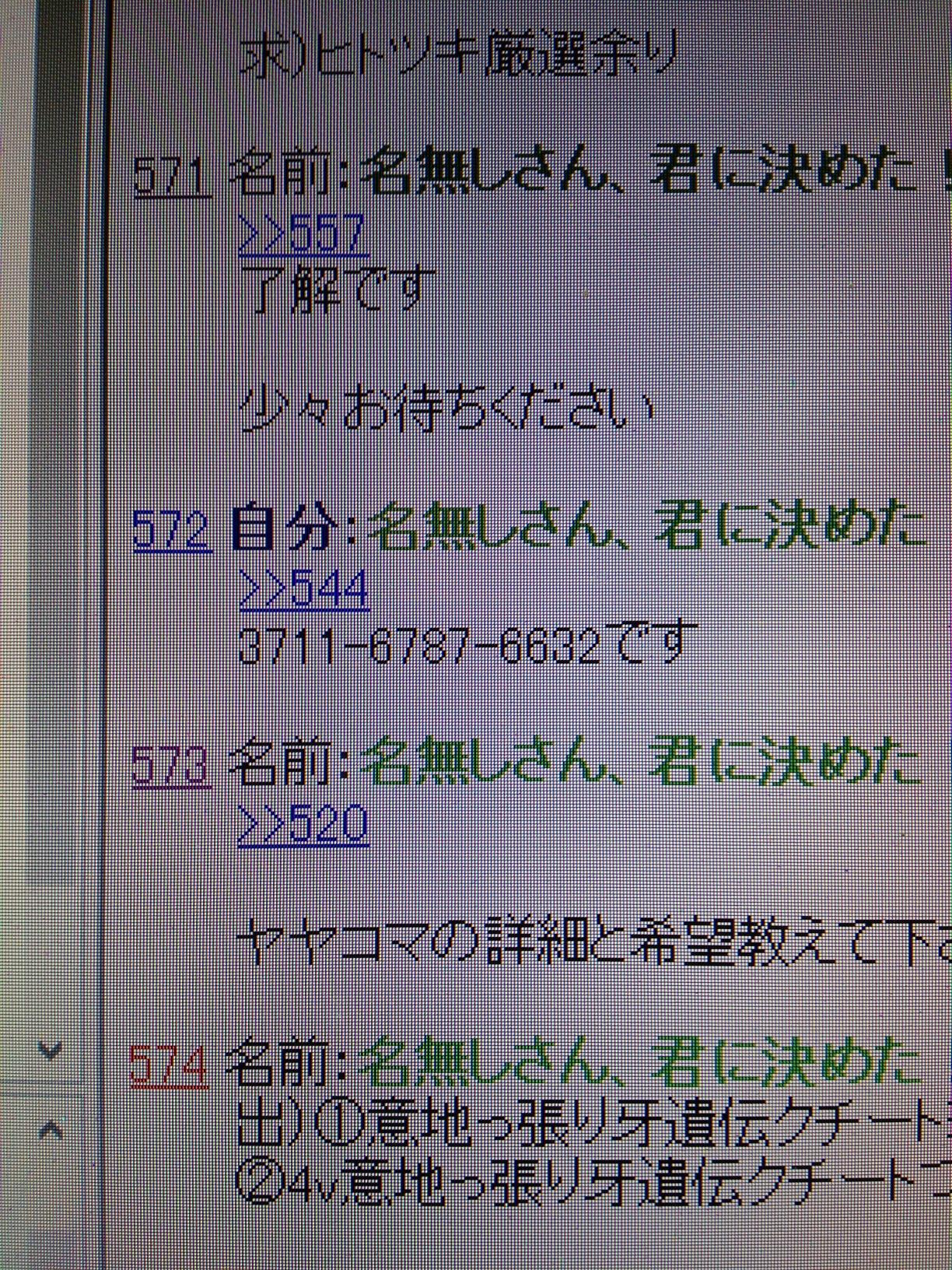 放課後のポケモンまとめ教室by2ch Livedoor Blog ブログ 放課後のポケモンまとめ教室by2ch Livedoor Blog ブログ