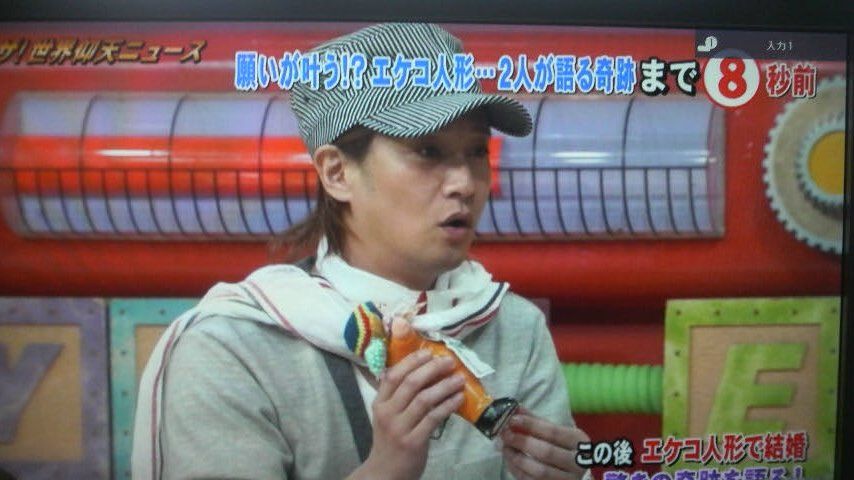エケコ人形 私の和みの日々 エケコ人形 私の和みの日々