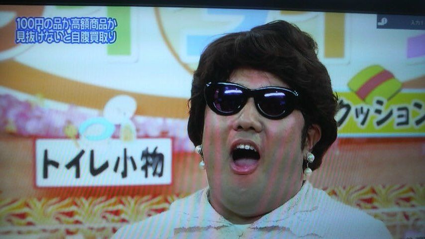 お元気ですか 私の和みの日々