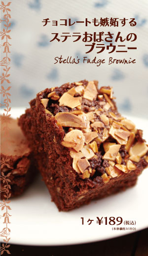 Brownie_pop