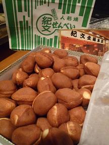 かすてら