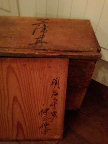 はこ