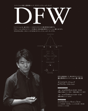 濱口秀司