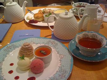 afternoontea