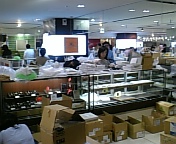 名古屋荷物