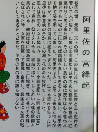 縁結び