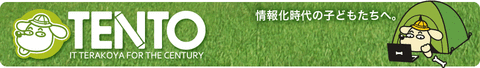 tento-banner-grass