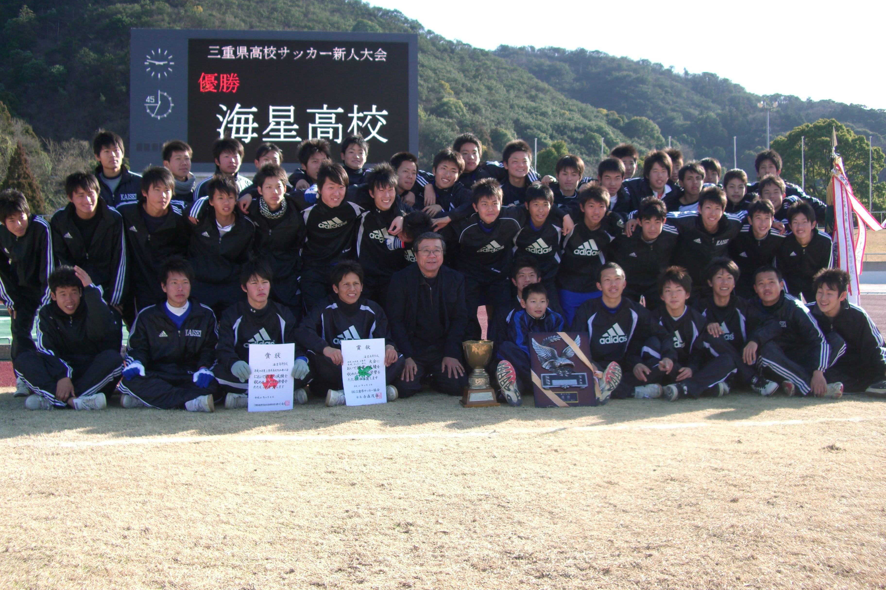 新人戦 てんとう虫ｆｃ