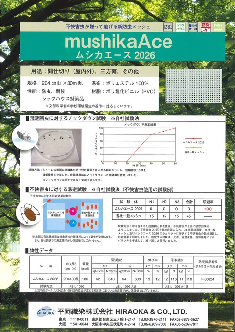 20200924124436450_0001