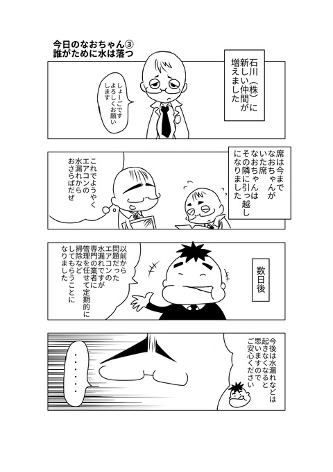 D1B3F02A-7AE9-4CD0-B018-600F21695C78