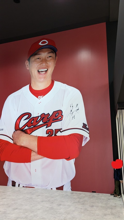 InkedPXL_20230129_035648418