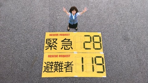 企業様HPより引用